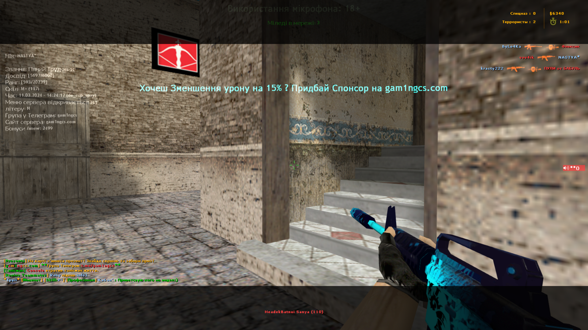 de_cup_spay0003
