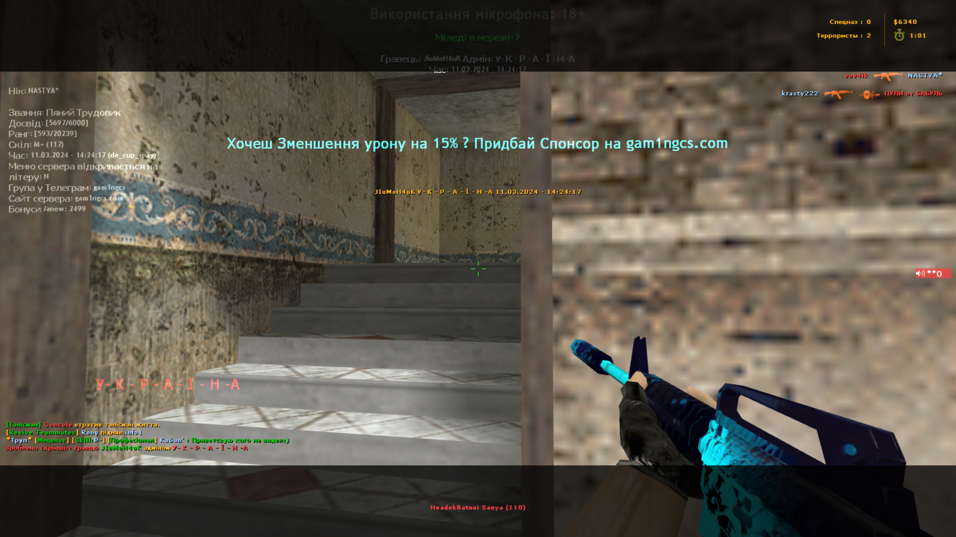 de_cup_spay0004
