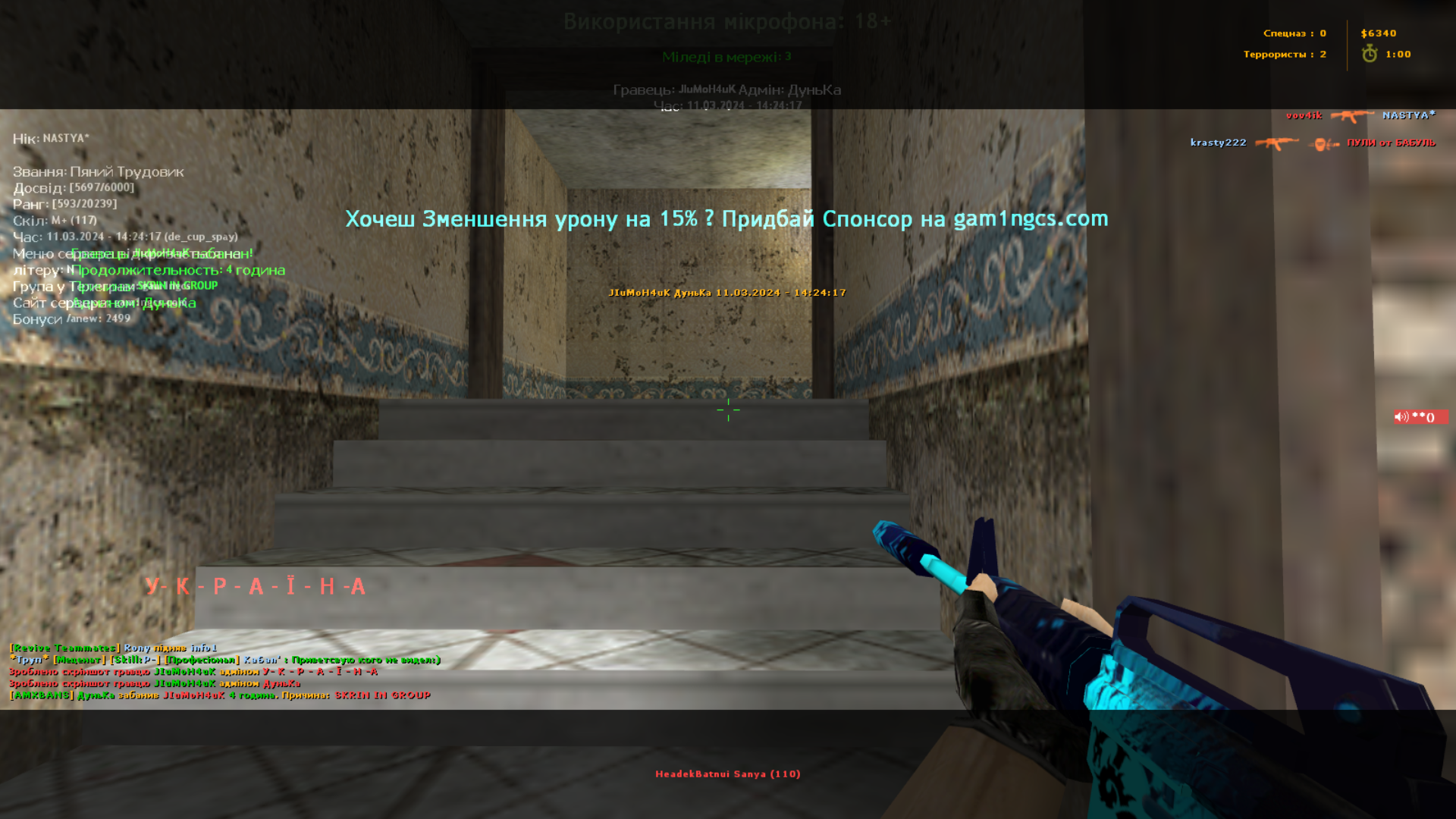 de_cup_spay0005